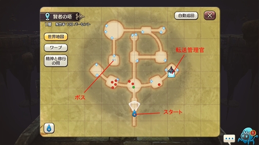 画像ギャラリー No.049のサムネイル画像 / レベリングは経験値ダンジョンだけじゃない！ 「CARAVAN STORIES」レベリングのコツと“討滅の戦域”への潜入レポートをお届け