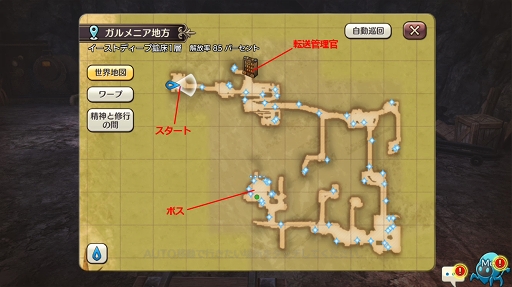 画像ギャラリー No.050のサムネイル画像 / レベリングは経験値ダンジョンだけじゃない！ 「CARAVAN STORIES」レベリングのコツと“討滅の戦域”への潜入レポートをお届け