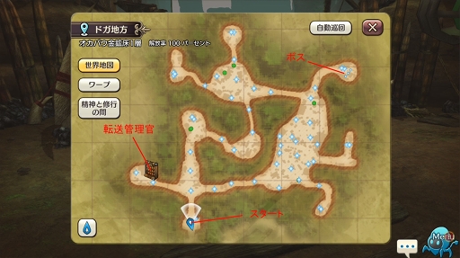 画像ギャラリー No.051のサムネイル画像 / レベリングは経験値ダンジョンだけじゃない！ 「CARAVAN STORIES」レベリングのコツと“討滅の戦域”への潜入レポートをお届け