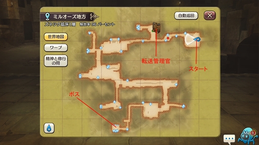 画像ギャラリー No.053のサムネイル画像 / レベリングは経験値ダンジョンだけじゃない！ 「CARAVAN STORIES」レベリングのコツと“討滅の戦域”への潜入レポートをお届け