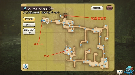 画像ギャラリー No.054のサムネイル画像 / レベリングは経験値ダンジョンだけじゃない！ 「CARAVAN STORIES」レベリングのコツと“討滅の戦域”への潜入レポートをお届け