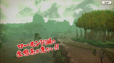 画像ギャラリー No.056のサムネイル画像 / レベリングは経験値ダンジョンだけじゃない！ 「CARAVAN STORIES」レベリングのコツと“討滅の戦域”への潜入レポートをお届け