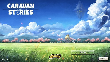 画像ギャラリー No.062のサムネイル画像 / レベリングは経験値ダンジョンだけじゃない！ 「CARAVAN STORIES」レベリングのコツと“討滅の戦域”への潜入レポートをお届け