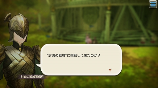 画像ギャラリー No.065のサムネイル画像 / レベリングは経験値ダンジョンだけじゃない！ 「CARAVAN STORIES」レベリングのコツと“討滅の戦域”への潜入レポートをお届け