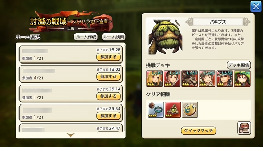 画像ギャラリー No.066のサムネイル画像 / レベリングは経験値ダンジョンだけじゃない！ 「CARAVAN STORIES」レベリングのコツと“討滅の戦域”への潜入レポートをお届け