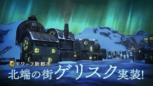 画像ギャラリー No.070のサムネイル画像 / レベリングは経験値ダンジョンだけじゃない！ 「CARAVAN STORIES」レベリングのコツと“討滅の戦域”への潜入レポートをお届け