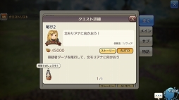 画像ギャラリー No.003のサムネイル画像 / いまこそビギナーの壁を越えよう! 「CARAVAN STORIES」高難度のイベントバトルを突破する“勝てるチーム”作りのポイントを解説