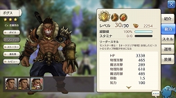画像ギャラリー No.008のサムネイル画像 / いまこそビギナーの壁を越えよう! 「CARAVAN STORIES」高難度のイベントバトルを突破する“勝てるチーム”作りのポイントを解説