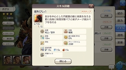 画像ギャラリー No.009のサムネイル画像 / いまこそビギナーの壁を越えよう! 「CARAVAN STORIES」高難度のイベントバトルを突破する“勝てるチーム”作りのポイントを解説