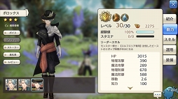 画像ギャラリー No.010のサムネイル画像 / いまこそビギナーの壁を越えよう! 「CARAVAN STORIES」高難度のイベントバトルを突破する“勝てるチーム”作りのポイントを解説