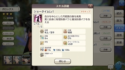 画像ギャラリー No.011のサムネイル画像 / いまこそビギナーの壁を越えよう! 「CARAVAN STORIES」高難度のイベントバトルを突破する“勝てるチーム”作りのポイントを解説