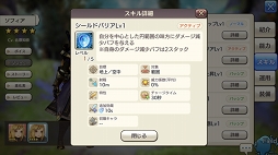 画像ギャラリー No.013のサムネイル画像 / いまこそビギナーの壁を越えよう! 「CARAVAN STORIES」高難度のイベントバトルを突破する“勝てるチーム”作りのポイントを解説