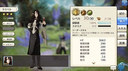 画像ギャラリー No.014のサムネイル画像 / いまこそビギナーの壁を越えよう! 「CARAVAN STORIES」高難度のイベントバトルを突破する“勝てるチーム”作りのポイントを解説