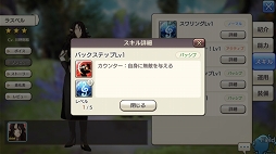 画像ギャラリー No.015のサムネイル画像 / いまこそビギナーの壁を越えよう! 「CARAVAN STORIES」高難度のイベントバトルを突破する“勝てるチーム”作りのポイントを解説