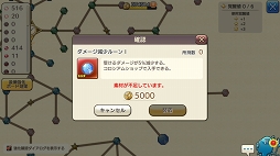 画像ギャラリー No.019のサムネイル画像 / いまこそビギナーの壁を越えよう! 「CARAVAN STORIES」高難度のイベントバトルを突破する“勝てるチーム”作りのポイントを解説