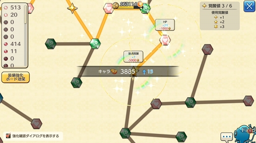 画像ギャラリー No.020のサムネイル画像 / いまこそビギナーの壁を越えよう! 「CARAVAN STORIES」高難度のイベントバトルを突破する“勝てるチーム”作りのポイントを解説