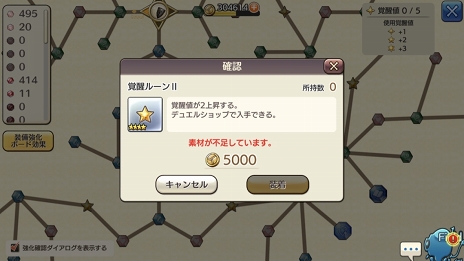 画像ギャラリー No.025のサムネイル画像 / いまこそビギナーの壁を越えよう! 「CARAVAN STORIES」高難度のイベントバトルを突破する“勝てるチーム”作りのポイントを解説