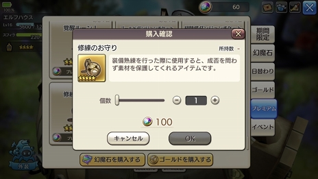 画像ギャラリー No.029のサムネイル画像 / いまこそビギナーの壁を越えよう! 「CARAVAN STORIES」高難度のイベントバトルを突破する“勝てるチーム”作りのポイントを解説