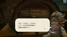 画像ギャラリー No.032のサムネイル画像 / いまこそビギナーの壁を越えよう! 「CARAVAN STORIES」高難度のイベントバトルを突破する“勝てるチーム”作りのポイントを解説