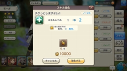 画像ギャラリー No.036のサムネイル画像 / いまこそビギナーの壁を越えよう! 「CARAVAN STORIES」高難度のイベントバトルを突破する“勝てるチーム”作りのポイントを解説
