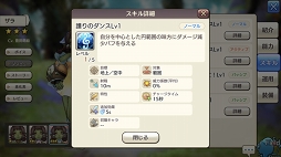 画像ギャラリー No.039のサムネイル画像 / いまこそビギナーの壁を越えよう! 「CARAVAN STORIES」高難度のイベントバトルを突破する“勝てるチーム”作りのポイントを解説