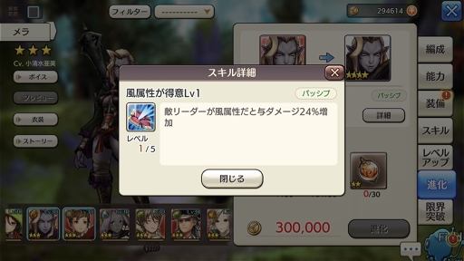 画像ギャラリー No.040のサムネイル画像 / いまこそビギナーの壁を越えよう! 「CARAVAN STORIES」高難度のイベントバトルを突破する“勝てるチーム”作りのポイントを解説