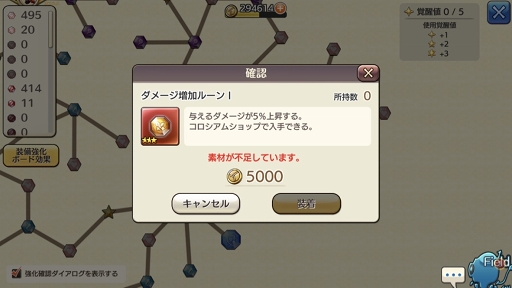 画像ギャラリー No.041のサムネイル画像 / いまこそビギナーの壁を越えよう! 「CARAVAN STORIES」高難度のイベントバトルを突破する“勝てるチーム”作りのポイントを解説