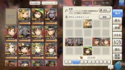 画像ギャラリー No.047のサムネイル画像 / いまこそビギナーの壁を越えよう! 「CARAVAN STORIES」高難度のイベントバトルを突破する“勝てるチーム”作りのポイントを解説