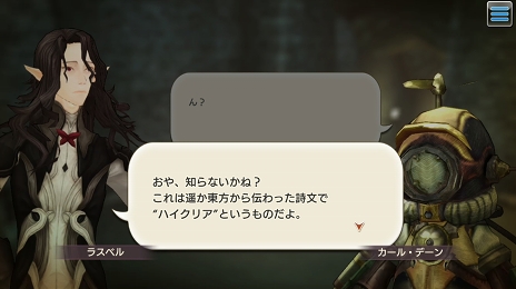 画像ギャラリー No.049のサムネイル画像 / いまこそビギナーの壁を越えよう! 「CARAVAN STORIES」高難度のイベントバトルを突破する“勝てるチーム”作りのポイントを解説
