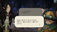 画像ギャラリー No.050のサムネイル画像 / いまこそビギナーの壁を越えよう! 「CARAVAN STORIES」高難度のイベントバトルを突破する“勝てるチーム”作りのポイントを解説