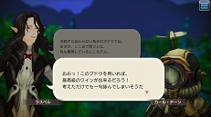 画像ギャラリー No.051のサムネイル画像 / いまこそビギナーの壁を越えよう! 「CARAVAN STORIES」高難度のイベントバトルを突破する“勝てるチーム”作りのポイントを解説