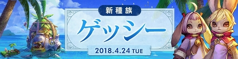 画像ギャラリー No.052のサムネイル画像 / いまこそビギナーの壁を越えよう! 「CARAVAN STORIES」高難度のイベントバトルを突破する“勝てるチーム”作りのポイントを解説