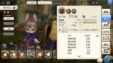 画像ギャラリー No.016のサムネイル画像 / かわいらしくもたくましい獣人たちと冒険！ 「CARAVAN STORIES」新種族ゲッシー編の詳細を解説＆鷲獅子の塔に挑戦してみよう