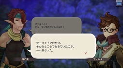 画像ギャラリー No.007のサムネイル画像 / そうだ,美しいイアルの世界へ行こう。「CARAVAN STORIES」のグラフィックスの美しさが分かる各エリアの絶景ポイントを紹介