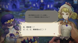 画像ギャラリー No.009のサムネイル画像 / そうだ,美しいイアルの世界へ行こう。「CARAVAN STORIES」のグラフィックスの美しさが分かる各エリアの絶景ポイントを紹介