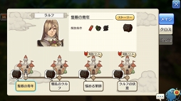 画像ギャラリー No.077のサムネイル画像 / そうだ,美しいイアルの世界へ行こう。「CARAVAN STORIES」のグラフィックスの美しさが分かる各エリアの絶景ポイントを紹介