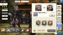 画像ギャラリー No.079のサムネイル画像 / そうだ,美しいイアルの世界へ行こう。「CARAVAN STORIES」のグラフィックスの美しさが分かる各エリアの絶景ポイントを紹介