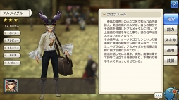 画像ギャラリー No.082のサムネイル画像 / そうだ,美しいイアルの世界へ行こう。「CARAVAN STORIES」のグラフィックスの美しさが分かる各エリアの絶景ポイントを紹介