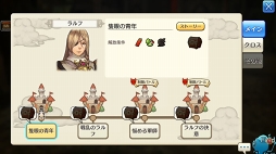 画像ギャラリー No.007のサムネイル画像 / すぐに獲得できる仲間がいるかも? 「CARAVAN STORIES」見落としていたヒーローストーリーを攻略して新戦力をゲットしよう