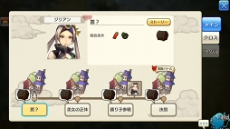 画像ギャラリー No.008のサムネイル画像 / すぐに獲得できる仲間がいるかも? 「CARAVAN STORIES」見落としていたヒーローストーリーを攻略して新戦力をゲットしよう