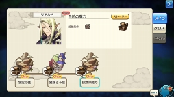 画像ギャラリー No.009のサムネイル画像 / すぐに獲得できる仲間がいるかも? 「CARAVAN STORIES」見落としていたヒーローストーリーを攻略して新戦力をゲットしよう