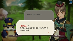 画像ギャラリー No.019のサムネイル画像 / すぐに獲得できる仲間がいるかも? 「CARAVAN STORIES」見落としていたヒーローストーリーを攻略して新戦力をゲットしよう