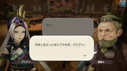 画像ギャラリー No.020のサムネイル画像 / すぐに獲得できる仲間がいるかも? 「CARAVAN STORIES」見落としていたヒーローストーリーを攻略して新戦力をゲットしよう