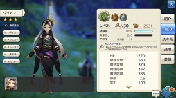 画像ギャラリー No.022のサムネイル画像 / すぐに獲得できる仲間がいるかも? 「CARAVAN STORIES」見落としていたヒーローストーリーを攻略して新戦力をゲットしよう