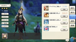 画像ギャラリー No.023のサムネイル画像 / すぐに獲得できる仲間がいるかも? 「CARAVAN STORIES」見落としていたヒーローストーリーを攻略して新戦力をゲットしよう
