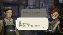 画像ギャラリー No.026のサムネイル画像 / すぐに獲得できる仲間がいるかも? 「CARAVAN STORIES」見落としていたヒーローストーリーを攻略して新戦力をゲットしよう