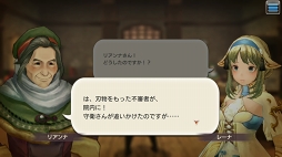 画像ギャラリー No.027のサムネイル画像 / すぐに獲得できる仲間がいるかも? 「CARAVAN STORIES」見落としていたヒーローストーリーを攻略して新戦力をゲットしよう