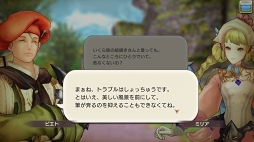 画像ギャラリー No.031のサムネイル画像 / すぐに獲得できる仲間がいるかも? 「CARAVAN STORIES」見落としていたヒーローストーリーを攻略して新戦力をゲットしよう