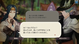 画像ギャラリー No.032のサムネイル画像 / すぐに獲得できる仲間がいるかも? 「CARAVAN STORIES」見落としていたヒーローストーリーを攻略して新戦力をゲットしよう