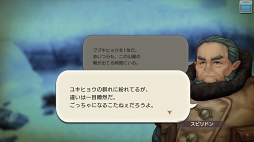 画像ギャラリー No.033のサムネイル画像 / すぐに獲得できる仲間がいるかも? 「CARAVAN STORIES」見落としていたヒーローストーリーを攻略して新戦力をゲットしよう